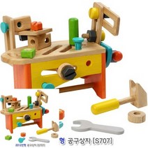 공구상자 유아공구놀이세트 아기공구놀이세트