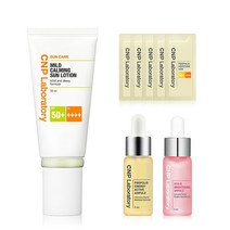 CNP 차앤박 마일드 카밍 선로션 50ml