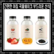 간편한 아침 곡물쉐이크 아침대용 검은콩선식 부드러운선식 10개 딸기 단호박 흑미 미숫가루, 단호박10개
