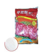 업소용 고기 연육제 식육 숙성제 두꺼운 질긴 돼지 소 닭 쇠고기 토끼 곱창 막창 육류 식당 음식점 캠핑