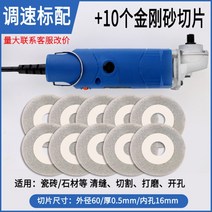 핸드 그라인더 핸드그라인더 무선 충전용그라인더 조각기 소형그라인더 각도기 세트 절단기 절단석 마끼다 사포, E