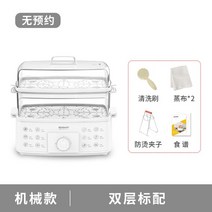 전기찜기 구운계란만들기 맥반석 달걀찜기 고구마 스텐전기 호빵 단호박 만능 멀티 찜기 계란반숙기 220 900 다기능 스팀 밥솥 아침 식사 기계 대용량 자동 전원 끄기 스팀, 2층 워크인, 우리를