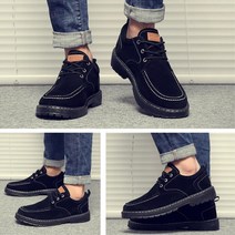 스웨이드 세무 로우 워커 보트슈즈 심플 패션 데일리