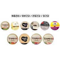 체중관리 피부건강 관절건강 장건강 ﻿강아지 샘플 사료 기호성 테스트 50g, 건강백서 건강한 피부 500g