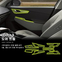 스코코 기아 EV6 GT 2022 항균 저반사 네비게이션 액정보호필름, 단품