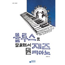 웅진북센 캐롤 피아노곡집 쉽게연주하는, One color | One Size@1