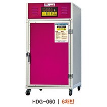 현대에너텍 새피앙 소형 농산물 건조기 HDG-060T