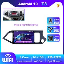차량네비게이션 자동차네비 내비 NAVISTART-8G 128G 자동차 라디오 기아 모닝 피칸토 2011-2016 GPS 네비게이션 안드로이드 10 2 Din 카플레이 4G 와이파, 12.T3 1G 16G RHD - Set