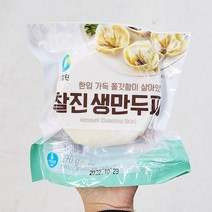 청정원 찰진 생만두피 270g x 2개, 종이박스포장