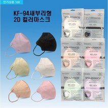 와이에스유통 새부리형황사방역마스크(KF94)대형 여름용마스크, 1개입, 60개, 연핑크베이지