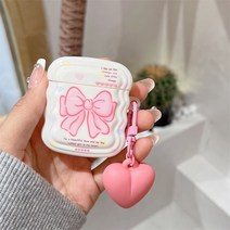 자영이꺼 요거트 리본 하트 키링 에어팟 물결 케이스, 에어팟 프로 2세대, 1. 요거트 리본 하트 키링