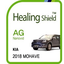 [힐링쉴드]기아 2018 모하비 8형 순정 네비게이션 AG Nanovid 저반사 지문방지 보호필름 1매(HS175585), 단일속성