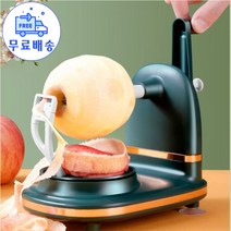 HENK 자동 사과깍이 과일 껍질 제거 애플 필러 사과 깍기, sku1