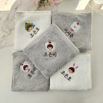 쁘띠맘 어린이집수건 40수 코마사 모던핸드타올5장 네임자수 유치원준비물 기숙사, 화이트, 1세트, 모던핸드-베어