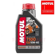 [MOTUL] 모튤 7100 4T [점도 선택], 7100 10w-40