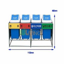 [태태몰] 리빙 실내용분리수거함(4분류/간편형20) 키워드없음 키워드없음 키워드없음 +&10604, 쿠팡 캔류