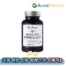 비린내 없는 알래스카 rTG 알티지 알작은 오메가3 오메가쓰리 지방산 약국 영양제 오메가스리 삼키기쉬운 소형 캡슐
