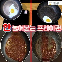 눌어붙지않는 특허받은 매직쿡프라이팬, 28cm 궁중팬(웍)