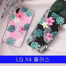 LG X4 X4플러스 몬테라스 YN하드 X410 X415 케이스, 핑크, 본상품선택