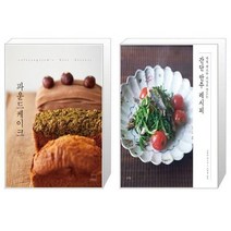 유니오니아시아 파운드케이크 + 제철 채소와 과일로 만드는 간단 안주 레시피, [단일상품]