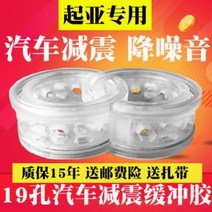 충격 흡수 승차감 기아 오피러스 아빌라 뉴칼레오페아 올드 카니발 쇼크 업소버, 02 그린 뒷바퀴 2개(판촉가), 01 복장을 맞추다