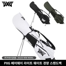 PXG 페어웨이 라이트웨이트 스탠드백 (주)카네 2022년, 블랙