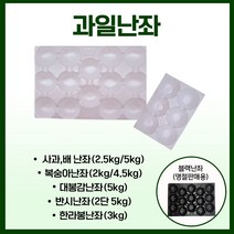 과일망 포장지 완충제 선물 포장용 사과난좌 배난좌 블랙난좌 블랙플라스틱난좌, 5kg 플라스틱 블랙난좌, 9과, 100개