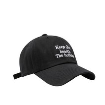 02 킬리만자로 6회 유이 모자 윤은혜 효정 손호준 볼캡 레터링 런닝맨 송지효 전소민 유재석