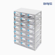 코메드 CMD-508 멀티박스 21칸 투명서랍장