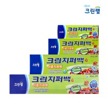 크린랩 이중 지퍼백 미니/소/대/특대 4개 세트 크린랲