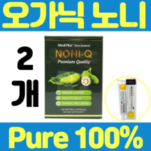 영양제왕 고함량 노니 300알약 영양제해외직구 모린다 NONI 8개월 폴리페놀 추출물 선물 정 2개, 300C