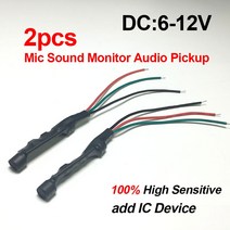 카메라 비디오 촬영용 마이크 미니 cctv 고감도 보안 오디오 dc 전원 케이블 cctv dvr 시스템 용 넓은 범위
