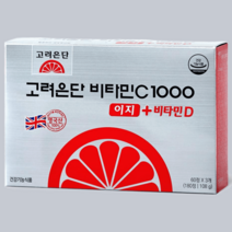 고려은단 비타민C1000 이지 + D 업그레이드 종합 영양제, 180정x 2개