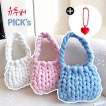 집콕시그널 자이언트얀 빅얀 벨벳 망고실 루피실 왕모찌실 뜨개실 핑거니팅 가방 만들기, 기본 자이언트얀, 03. 기본 바닐라 크림 1kg