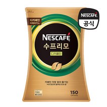 네스카페 수프리모 디카페인 아메리카노 파우치 150g, 네스카페 디카페인 150gx2개