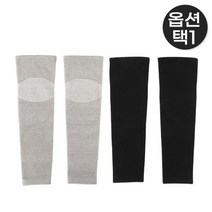쉴드업 롱 무릎 보온 보호대(2P)(2color)(3-109), 블랙M_1276457