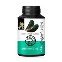 뉴질랜드산 초록입홍합분말 1통 150g, 상세페이지 참조, 상세페이지 참조