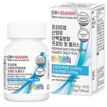 닥터시아닌 프리미엄 산양유단백질분말 프로틴 정 플러스, 60정, 1개