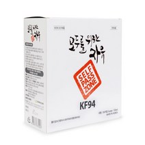 KF94 월드탑 모두를 위한 자유 보건용 마스크 대형/50매 국내생산 4중구조 3D입체설계 위생포장 식약청인증, 1박스50매, 50개