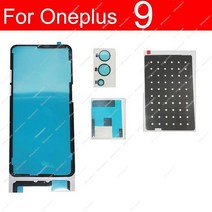 풀 세트 백 배터리 커버 스티커 카메라 접착제 Oneplus 6 6T 7 7T 8 8T 9 10 Pro 9R 9RT 10T 11 Nord 2 방열 패드, [04] 7T