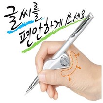 YJ 엔젤그립 악필글씨탈출 연필잡는방법글씨를편안하게 A357 512256EA, 영진쿠팡 색상랜덤(6개), 영진쿠팡 본상품선택