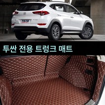 2016년형 베이징현대 올 뉴 투싼 1.6t 전용 구형 15 풀 랩 가죽 자동차 트렁크 매트 큼, 블랙 골드 라인(플랫 매트)