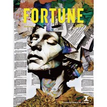 [ 월간지 ] FORTUNE KOREA FEBRUARY 2023 || 포춘 코리아 2월호