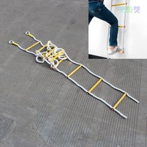 줄사다리 5M / 피난 비상 로프사다리