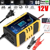 차량용인버터 인버터 차량인버터 24v인버터 12v인버터 12V 충전기 배터리 Chager Box 보조 휴대용 자동차용