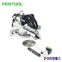 페스툴 슬라이딩 마이터쏘 KAPEX KS 120 REB / 575657