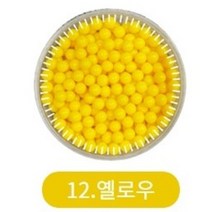 쁘띠앤맘 아쿠아워터비즈 리필 비즈 부자재모음, 12.옐로우