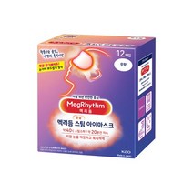 멕리듬 스팀 아이마스크 온열안대 12입 무향, 없음, 상세설명 참조