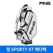 PING 핑 스포티 XT 캐디백 골프백 2022 삼양인터내셔날, 화이트