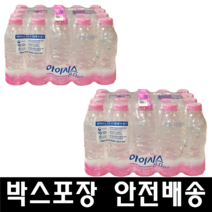 롯데 아이시스8.0 무라벨 ECO 300ml 20개입 안전 박스포장 무배, 2개